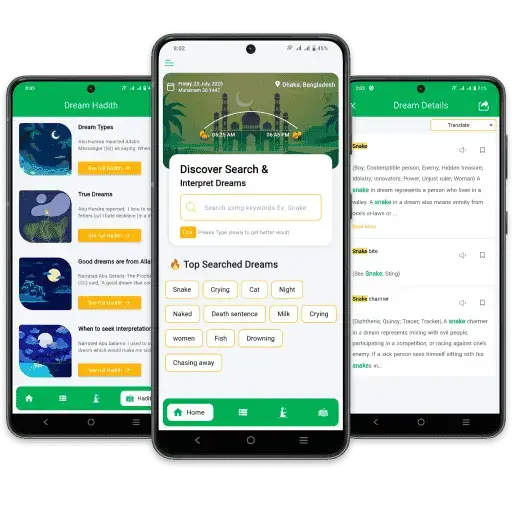 App screenshot on a phone